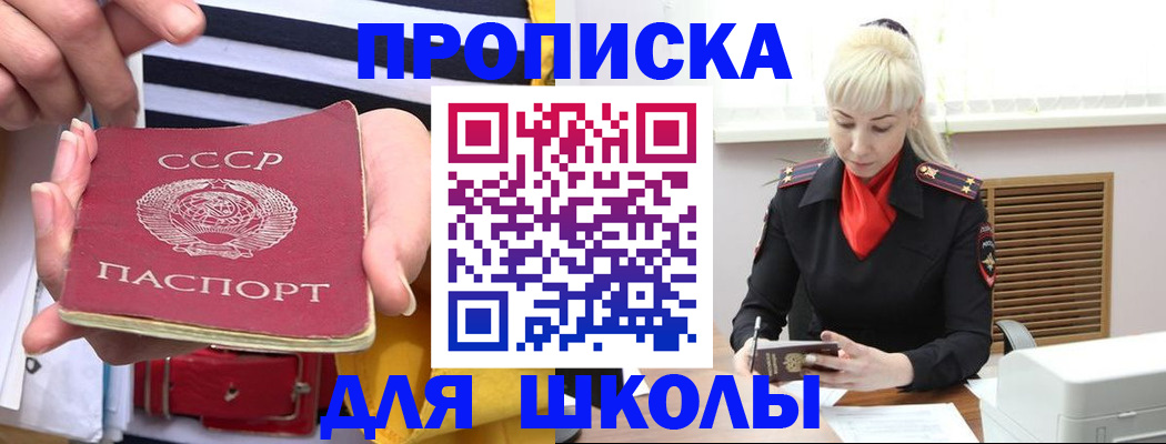 прописка регистрация в Киреевске