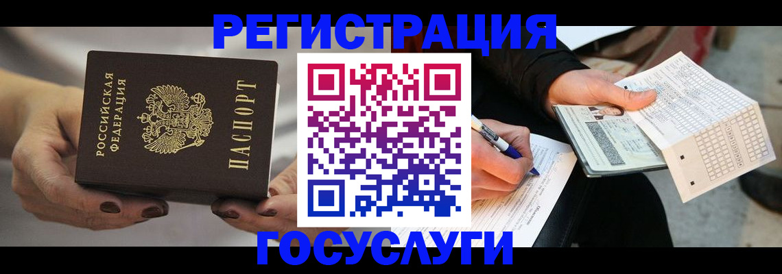 прописка поиск в Киреевске
