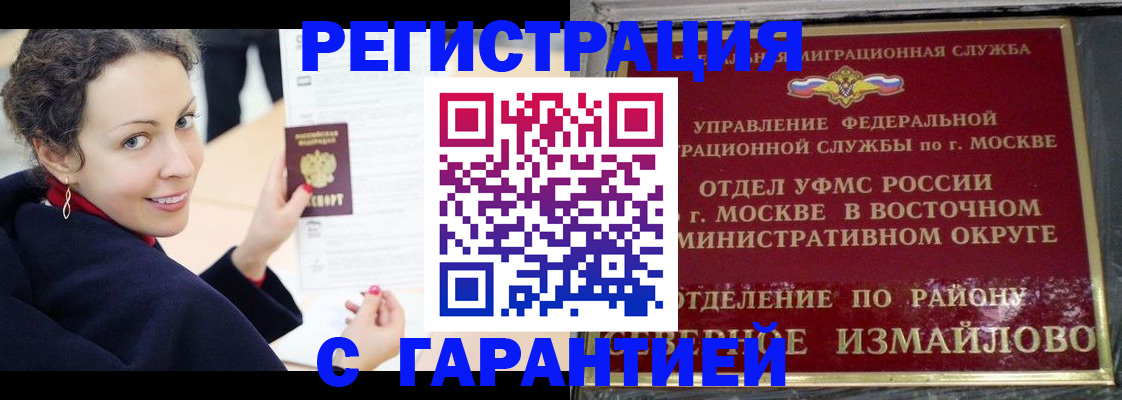 временная регистрация госуслуги в Киреевске